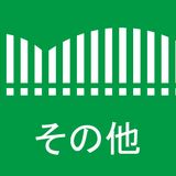 令和8年度計装士技術審査学科試験