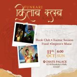 Kitaab Kilab × Funkaari Live