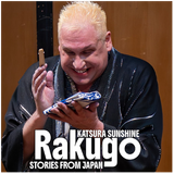 Katsura Sunshine's Rakugo