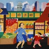 Belle Yang: Between Memory and Becoming