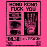 Hong Kong Fuck You / Milorganaut / Snuffed / Backstabber / ICUP