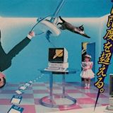 Standard Broadcast/Millvin and the Etnoids/Abstract Theory/Kristy Davenport