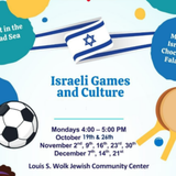 Israeli Games & Culture Fall 2026
