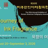 The 35th Annual Exhibition of Korean-American Calligraphy Association