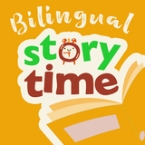 Early Childhood Bilingual Storytime