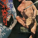 ZATOICHI GOES TO THE FIRE FESTIVAL