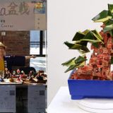 Bonsai in the Age of AI Reproducibility: Meiji Modernization, SNS, Chat GPT and Beyond