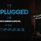 Hins Cheung – Unplugged 2