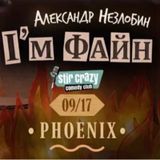 Alexander Nezlobin 9:30PM