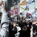 The Seoul Guardians