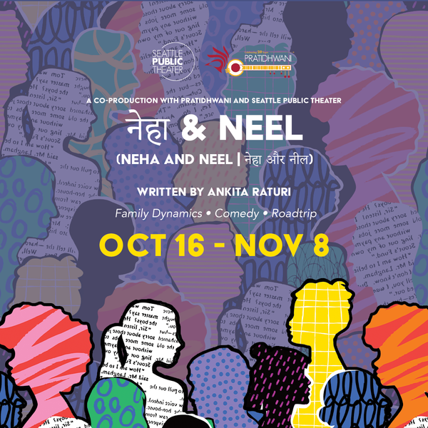 नेहा & NEEL